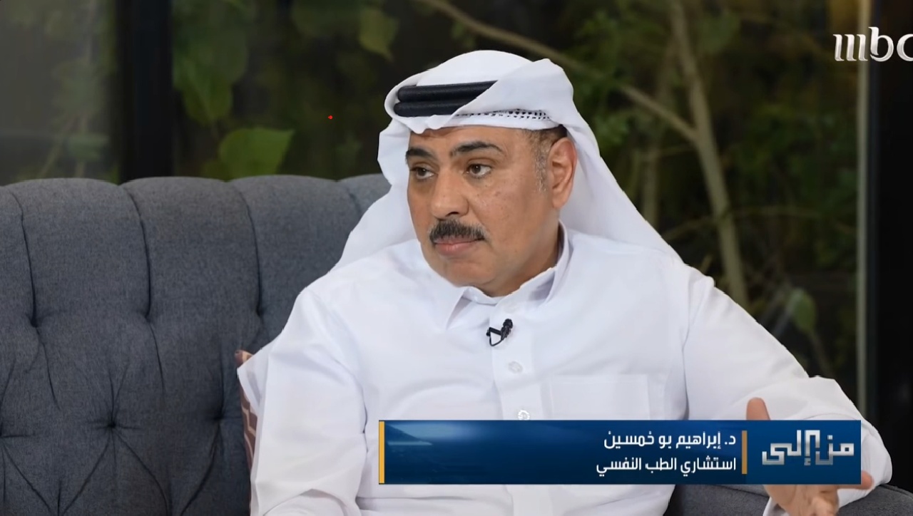 من إلى : أكثر الأمراض النفسية المنتشرة